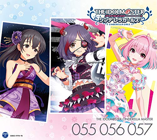 THE IDOLM@STER CINDERELLA MASTER 055 早坂美玲 jacket from amazon