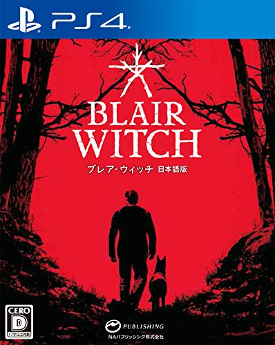 【PS5/PS4】怖い!ホラーゲームランキング・人気投票 7位 ブレア・ウィッチの画像