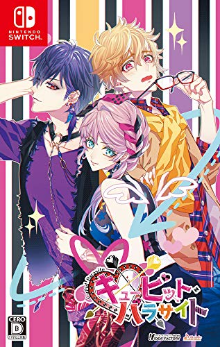 【NS】ニンテンドースイッチの名作・アドベンチャーゲーム人気投票＆ランキング【ADV】　95位　キューピット・パラサイトの画像