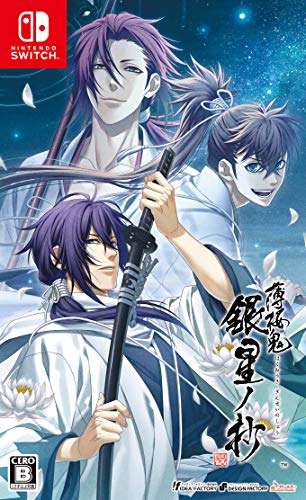 薄桜鬼シリーズで一番面白かった作品を決める人気投票＆ランキング　6位　薄桜鬼 真改 銀星ノ抄の画像