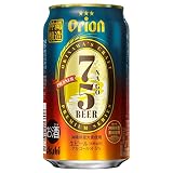 オリオンビール