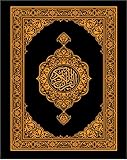 The Holy Book Of Quran Qunbel Narration From Ibn Katheer Riwayat Qanbal From Abn Kthyr Corsican Edition