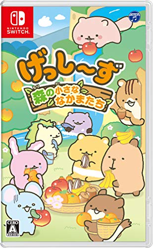 日本コロムビアで最高傑作のゲームを決める人気投票＆ランキング　14位　げっし～ず 森の小さななかまたちの画像