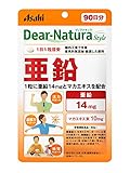 人気急上昇の商品2 - ディアナチュラスタイル 亜鉛 90粒(90日) アサヒ サプリ Dear-Natura 国内工場で生産 1日1粒目安 パウチ マカエキス配合 | ディ