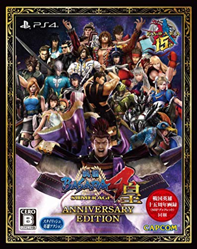 【PS4】プレイステーション4の名作・アクションゲーム人気投票＆ランキング【ACT】　248位　機動戦士ガンダム EXTREME VS. マキシブーストONの画像