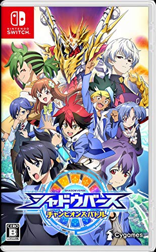 みんなで決めるCygamesのコンシューマゲーム人気ナンバー1投票&ランキング 3位 シャドウバース チャンピオンズバトルの画像