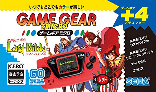 ”ミニ”ゲーム機 人気投票 ～最高なレトロゲーム機ミニを決めよう～・ランキング　－位　ゲームギアミクロ レッドの画像