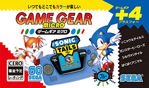 ”ミニ”ゲーム機 人気投票 ～最高なレトロゲーム機ミニを決めよう～・ランキング　－位　ゲームギアミクロ ブルーの画像