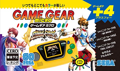 ”ミニ”ゲーム機 人気投票 ～最高なレトロゲーム機ミニを決めよう～・ランキング　－位　ゲームギアミクロ イエローの画像