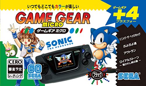 ”ミニ”ゲーム機 人気投票 ～最高なレトロゲーム機ミニを決めよう～・ランキング　－位　ゲームギアミクロ ブラックの画像