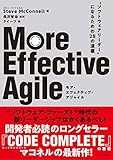 More Effective Agile