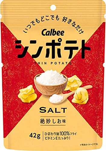 自分好みのポテトチップス ランキング・人気投票 19位 シンポテトうすしお味の画像