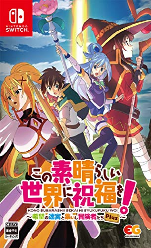 エンターグラムゲーム総選挙|あなたのNo.1ゲームタイトルは?・人気投票&ランキング 4位 この素晴らしい世界に祝福を! 希望の迷宮と集いし冒険者たち Plusの画像