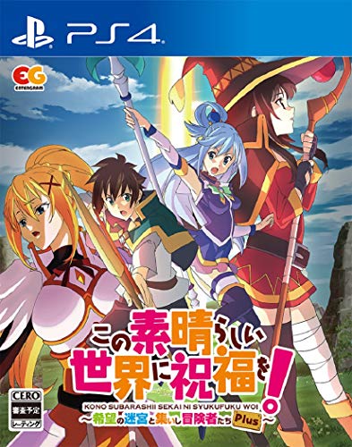 この素晴らしい世界に祝福を!ファン集合!シリーズ最高傑作のゲームを決めるランキング・人気投票 5位 この素晴らしい世界に祝福を! 希望の迷宮と集いし冒険者たち Plusの画像