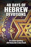 40 Days Of Hebrew Devotions