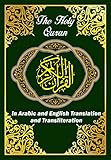 The Holy Quran In Arabic And English The Koran Arabic Text With Meaning Translation In English And Transliteration In Roman Script