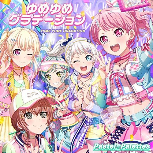 ゆめゆめグラデーション jacket from amazon