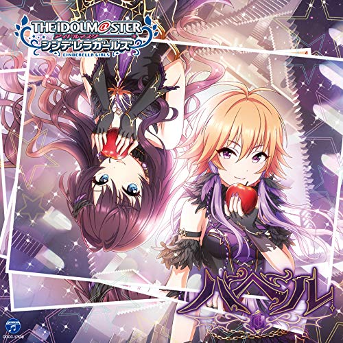 THE IDOLM@STER CINDERELLA GIRLS STARLIGHT MASTER 40 バベル jacket from amazon