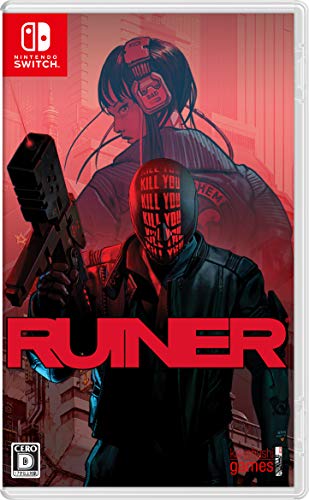 Kakehashi Games人気No.1は?歴代ゲーム作品タイトル総選挙結果発表・人気投票&ランキング 6位 RUINERの画像