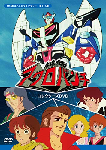 アニメ ランキング 今見るべき面白い人気アニメトップ100 アキバ総研
