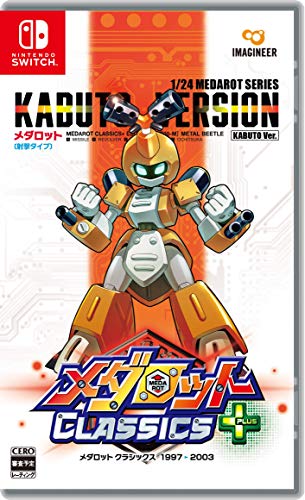 【NS】ニンテンドースイッチの名作・RPGゲーム人気投票&ランキング【ロールプレイングゲーム】 102位 メダロット クラシックス プラス カブトVer.の画像