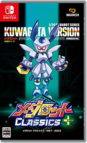 【NS】ニンテンドースイッチの名作・RPGゲーム人気投票＆ランキング【ロールプレイングゲーム】　105位　メダロット クラシックス プラス クワガタVer.の画像