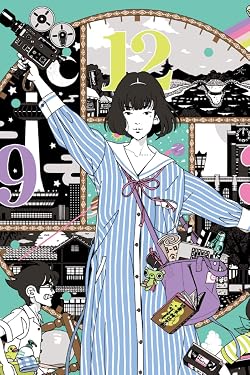 森見登美彦の人気壁紙画像 四畳半タイムマシンブルース (角川書店単行本)