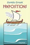 Gentle Greek Prepositions: Smyth's entries and Middle Liddell's definitions arranged as a quick-flip reference for students of Attic and Koine Greek (Gentle Greek Readers)