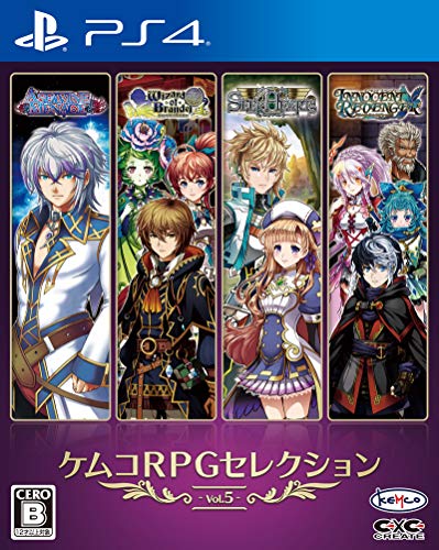 みんなで決めるケムコのゲーム人気ナンバー1投票＆ランキング　7位　ケムコRPGセレクション Vol.5の画像