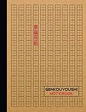 Genkouyoushi Notebook Japanese Writing Practice Notebook Tategaki Style For Hiragana Katakana And Kanji Japanese Characters Large Print 85 X 11 Inches
