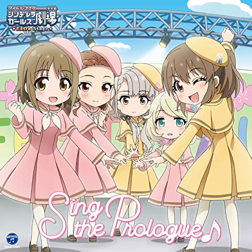 THE IDOLM@STER CINDERELLA GIRLS LITTLE STARS EXTRA! Sing the Prologue♪ jacket from amazon