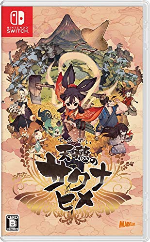 【NS】ニンテンドースイッチの名作・RPGゲーム人気投票＆ランキング【ロールプレイングゲーム】　103位　天穂のサクナヒメの画像