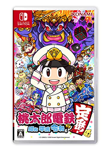 【NS】ニンテンドースイッチの名作・すごろくゲーム人気投票&ランキング 4位 桃太郎電鉄 ~昭和 平成 令和も定番! ~の画像
