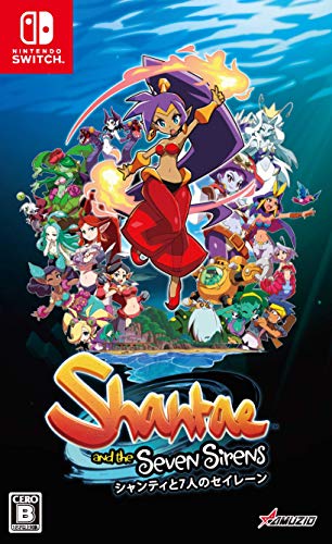 オーイズミ・アミュージオ名作ゲーム大集合！人気作品ランキング＆思い出語り・人気投票　15位　シャンティと七人のセイレーンの画像