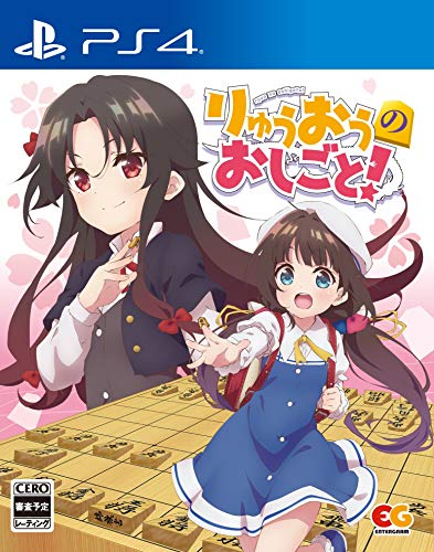 【PS4】プレイステーション4の名作・アドベンチャーゲーム人気投票＆ランキング【ADV】　111位　りゅうおうのおしごと!の画像
