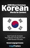 2000 Most Common Korean Words In Context Get Fluent Increase Your Korean Vocabulary With 2000 Korean Phrases Korean Language Lessons