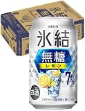 氷結無糖 レモン Alc.7% 350ml 24本 【氷結無糖 レモン 7%】スッキリ爽快なおいしさの、氷結無糖レモン。甘くないからこそおいしい、食事を邪魔せずに楽しめる無糖チューハイ。糖類・甘味料不使用。 レモンサワー チューハイ 酎ハイ お酒 [甘くない] キリンビール