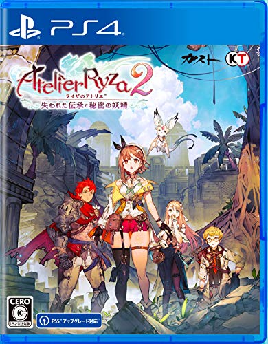 コーエーテクモゲームスゲーム人気ゲーム作品ランキング・人気投票　26位　ライザのアトリエ2の画像