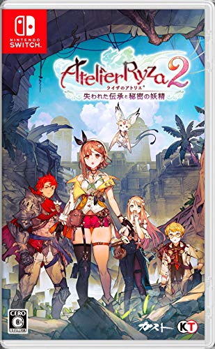 【NS】ニンテンドースイッチの名作・RPGゲーム人気投票＆ランキング【ロールプレイングゲーム】　106位　ライザのアトリエ2 ~失われた伝承と秘密の妖精~の画像