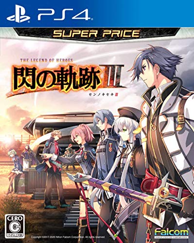 軌跡シリーズ中で最高傑作の作品を決める人気投票&ランキング【ファルコム・英雄伝説】 16位 英雄伝説 閃の軌跡IIIの画像