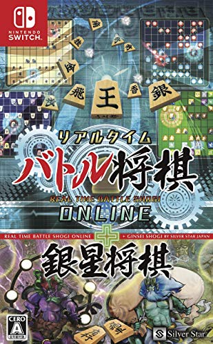銀星シリーズで一番面白かった作品を決める人気投票＆ランキング　7位　リアルタイムバトル将棋オンライン＋銀星将棋の画像