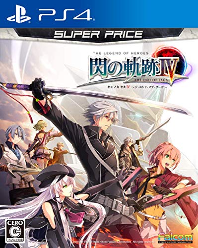 軌跡シリーズ中で最高傑作の作品を決める人気投票&ランキング【ファルコム・英雄伝説】 13位 英雄伝説 閃の軌跡IVの画像