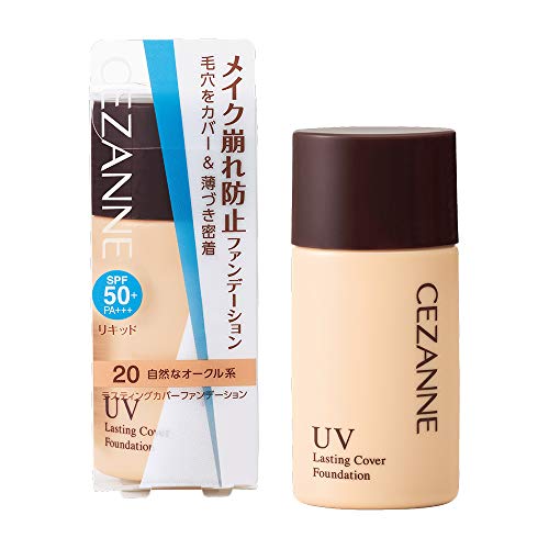 Cezanne Lasting Cover Foundation SPF50+ PA+++
