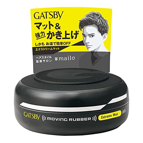 Gatsby Moving Rubber Extreme Mat