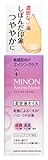 あなたへのおすすめ!1 - MINON(ミノン) アミノモイスト エイジングケア オイル 20mlL【 敏感肌】 美容液 オイル ハリつや 保湿 | MINON(ミノン) | フ
