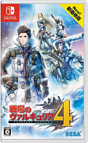 シミュレーションゲーム人気投票（Nintendo Switch版）・ランキング　9位　戦場のヴァルキュリア4 - Switchの画像