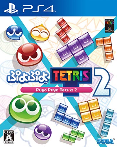 【PS4】プレイステーション4の名作・パズル・テーブルゲーム人気投票＆ランキング【PZL・TBL】　20位　ぷよぷよテトリス2の画像