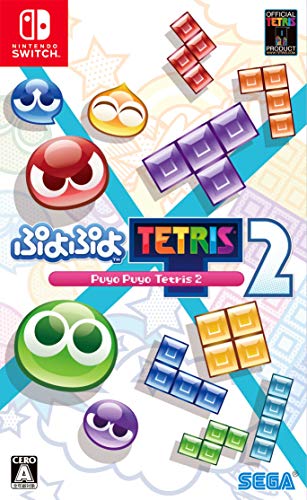 【NS】ニンテンドースイッチの名作・パズル・テーブルゲーム人気投票＆ランキング【PZL・TBL】　59位　ぷよぷよテトリス2の画像