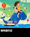  Traditional Chinese Edition