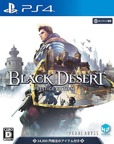 2020年代の人気ゲーム徹底投票結果！・ランキング　2位　Black Desertの画像
